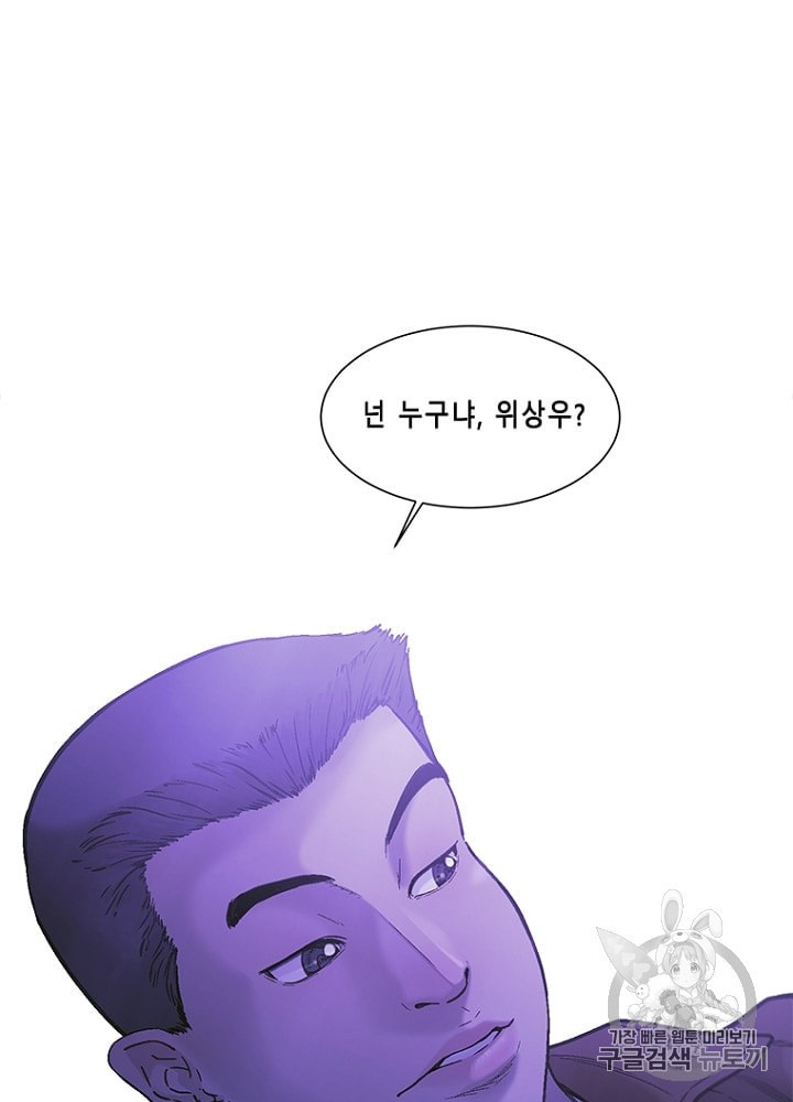 Cell Ch.17 p88