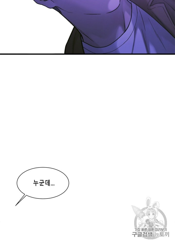Cell Ch.17 p89