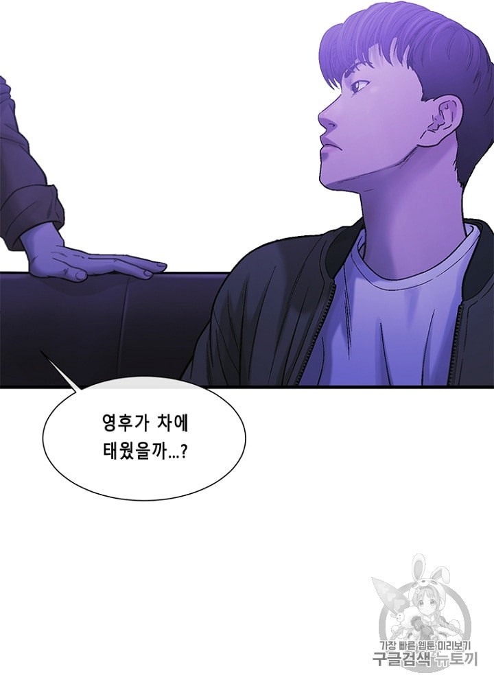 Cell Ch.17 p90
