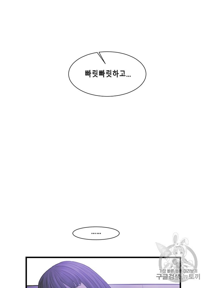 Cell Ch.17 p91