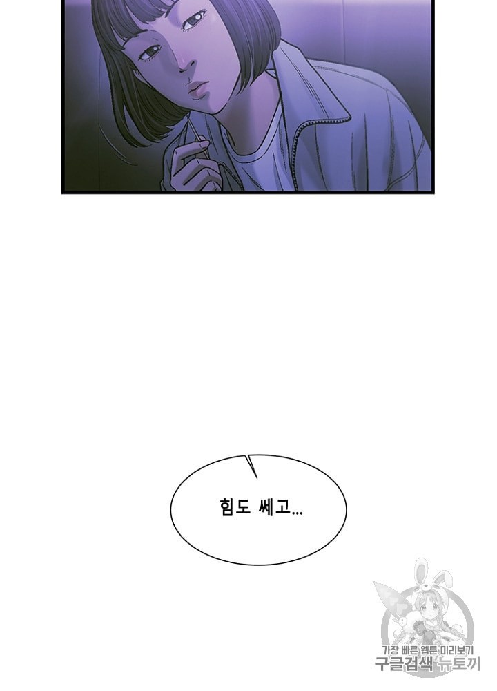 Cell Ch.17 p92