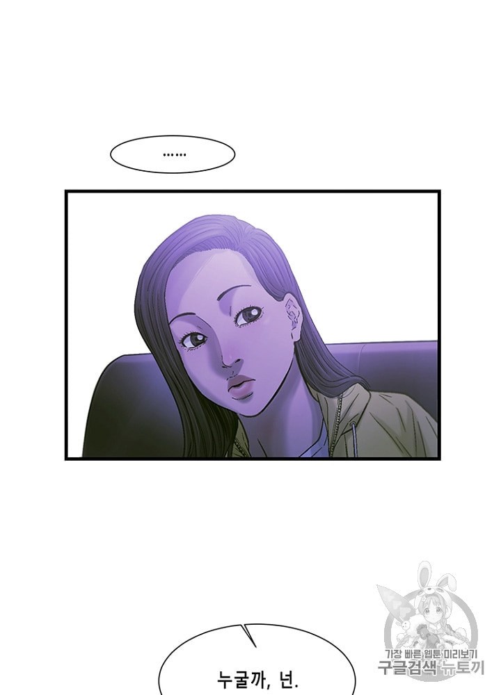 Cell Ch.17 p93