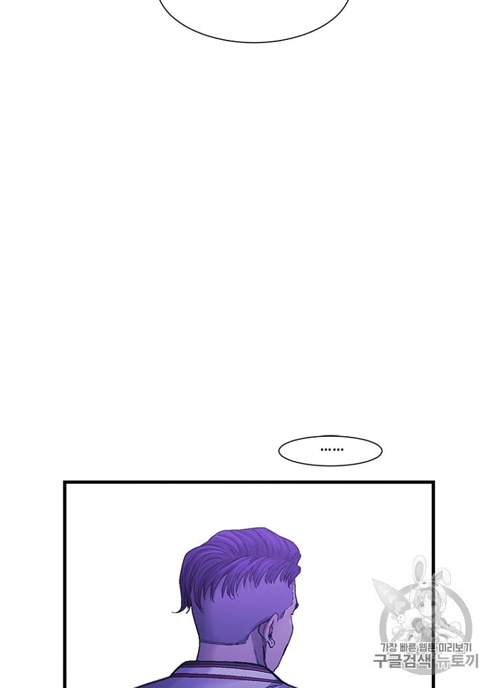 Cell Ch.17 p94