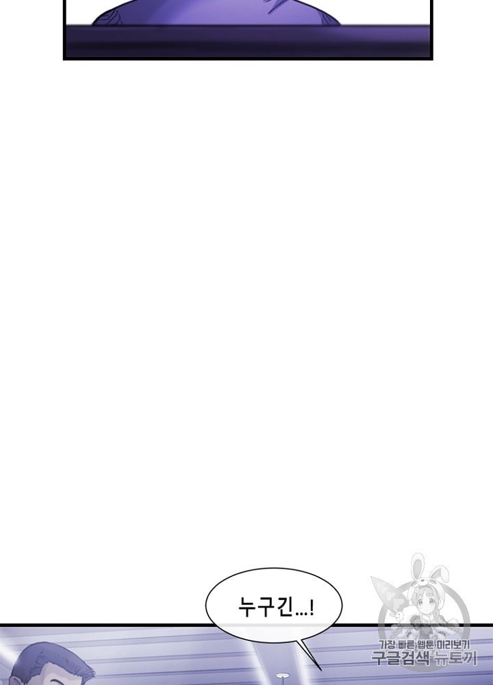Cell Ch.17 p95