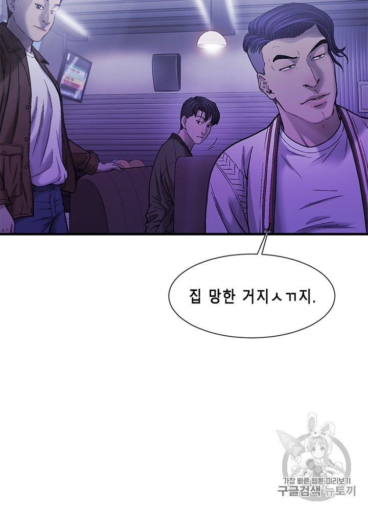 Cell Ch.17 p96