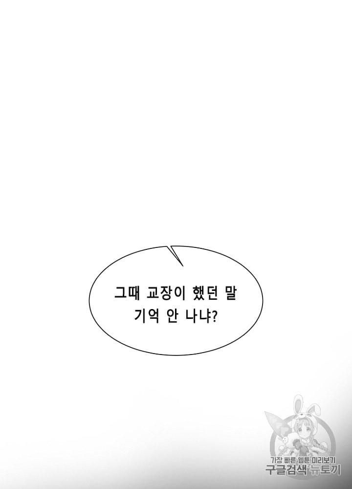 Cell Ch.17 p98