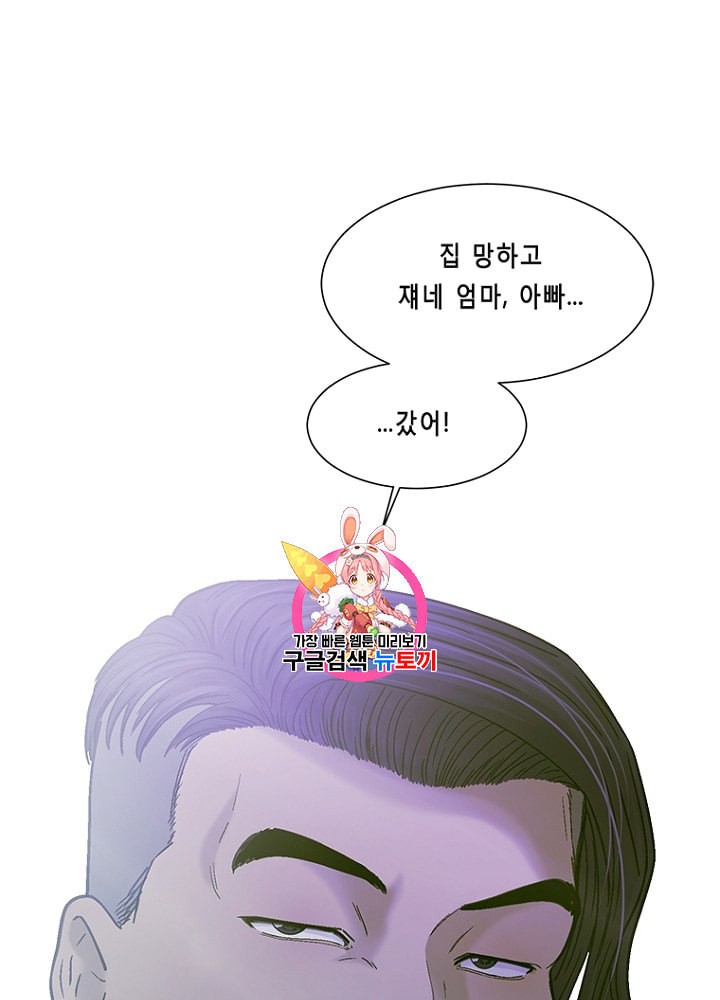 Cell Ch.18 p1