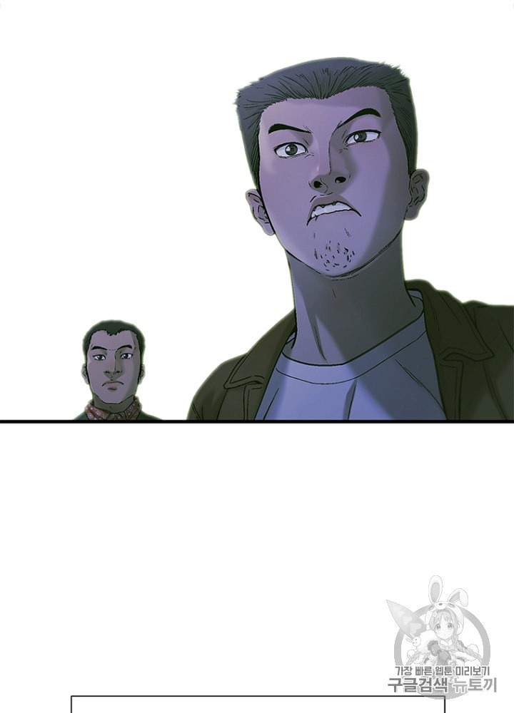 Cell Ch.18 p100