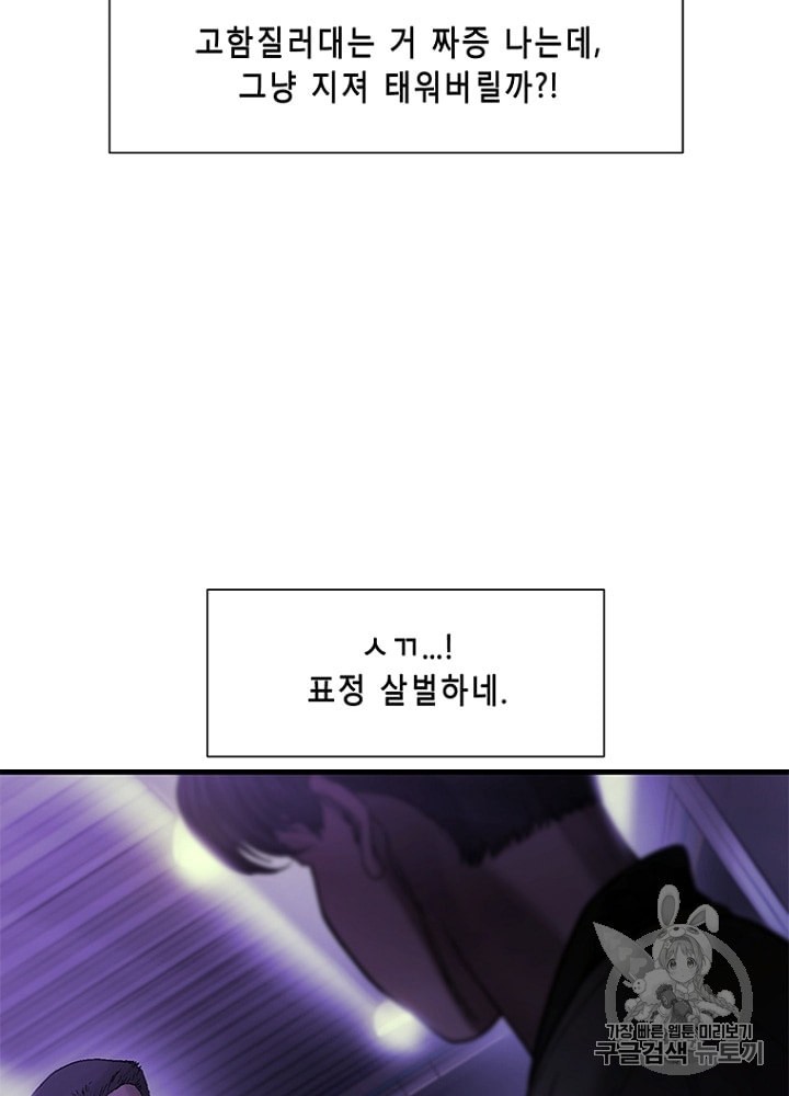 Cell Ch.18 p101