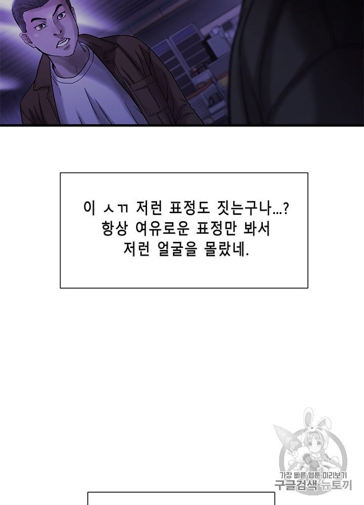 Cell Ch.18 p102