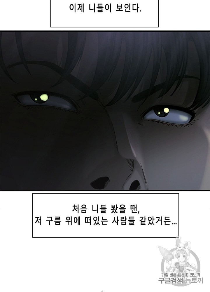 Cell Ch.18 p103