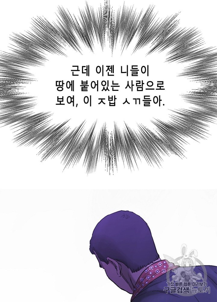 Cell Ch.18 p104