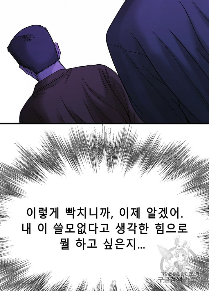 Cell Ch.18 p105