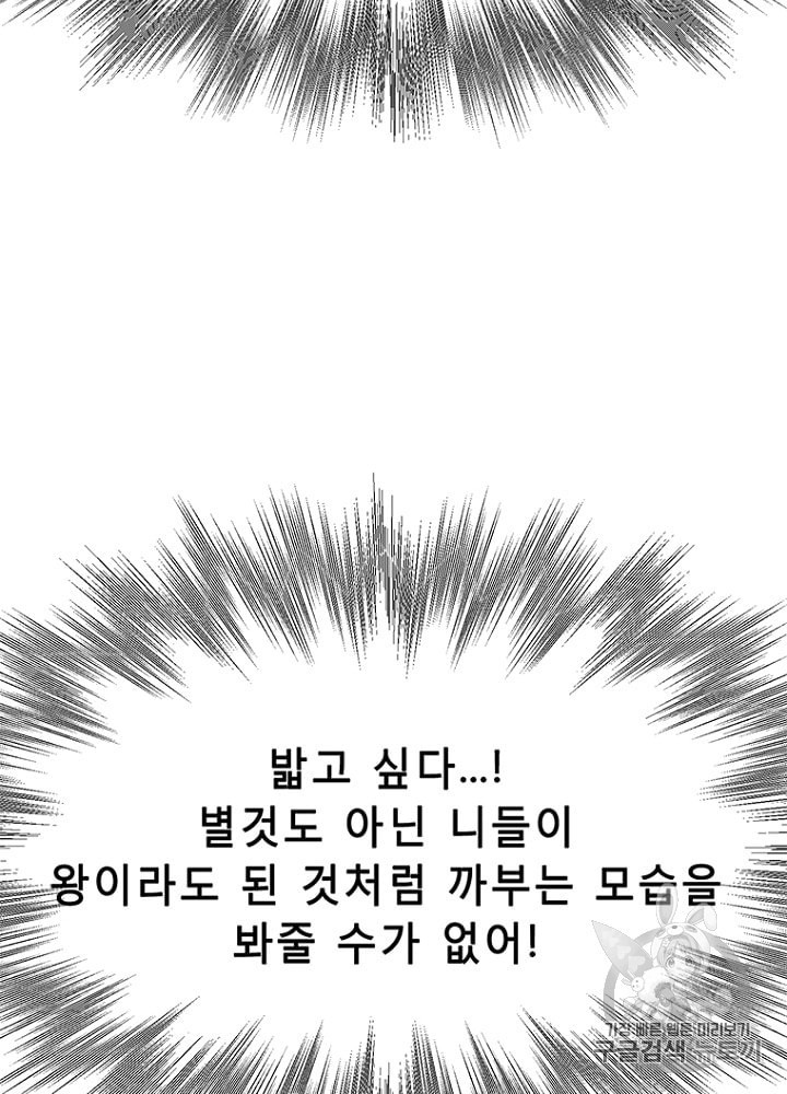 Cell Ch.18 p106