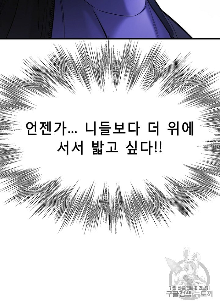 Cell Ch.18 p108
