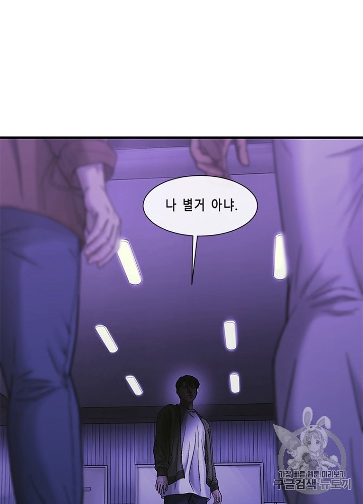Cell Ch.18 p109