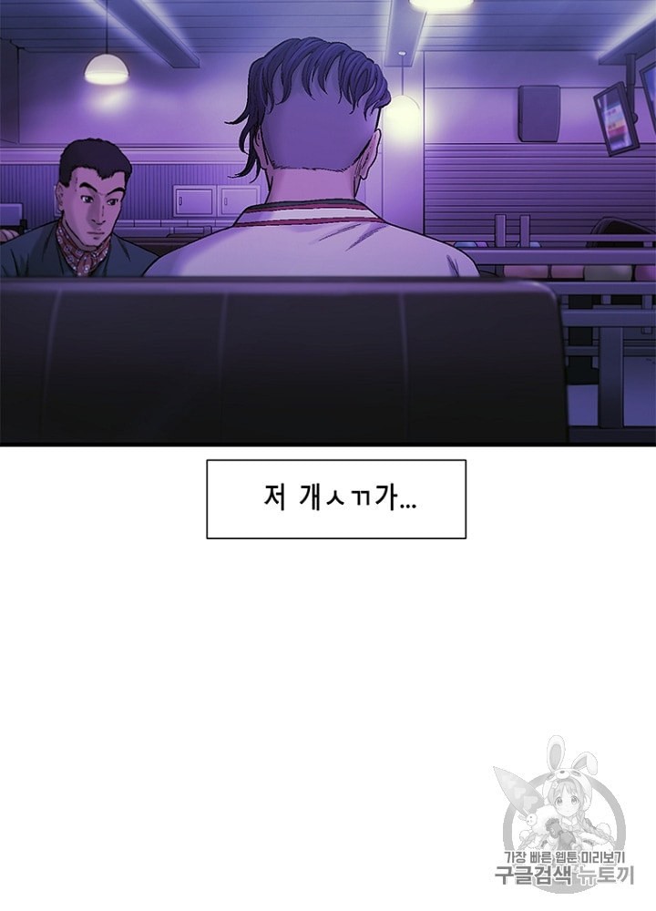 Cell Ch.18 p11
