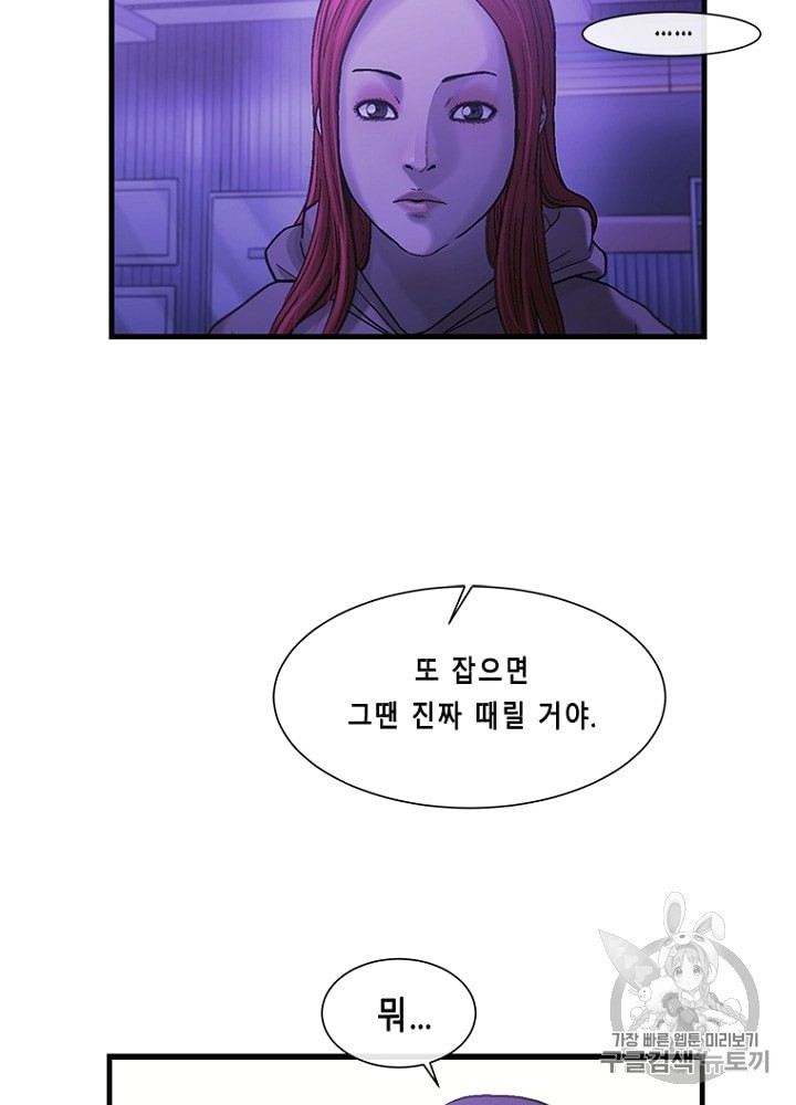 Cell Ch.18 p111