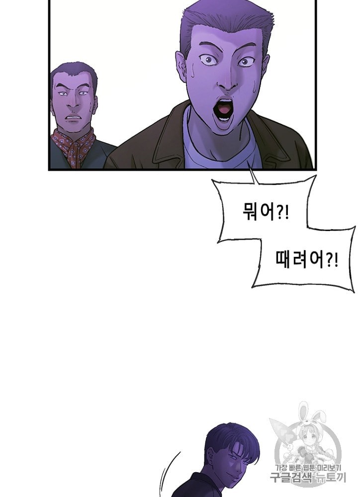 Cell Ch.18 p112