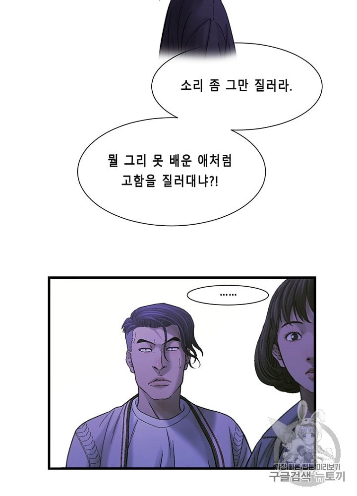 Cell Ch.18 p113