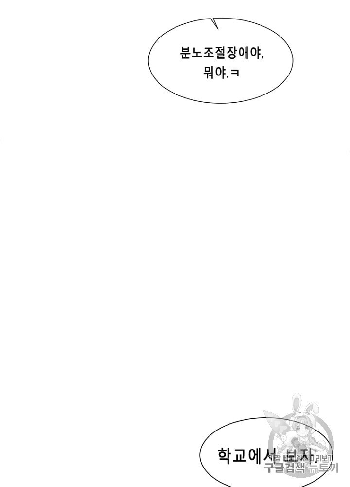 Cell Ch.18 p114