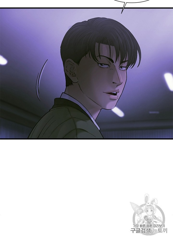 Cell Ch.18 p115