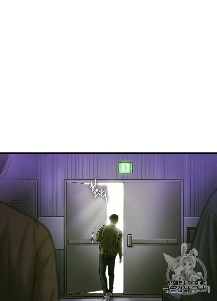 Cell Ch.18 p116