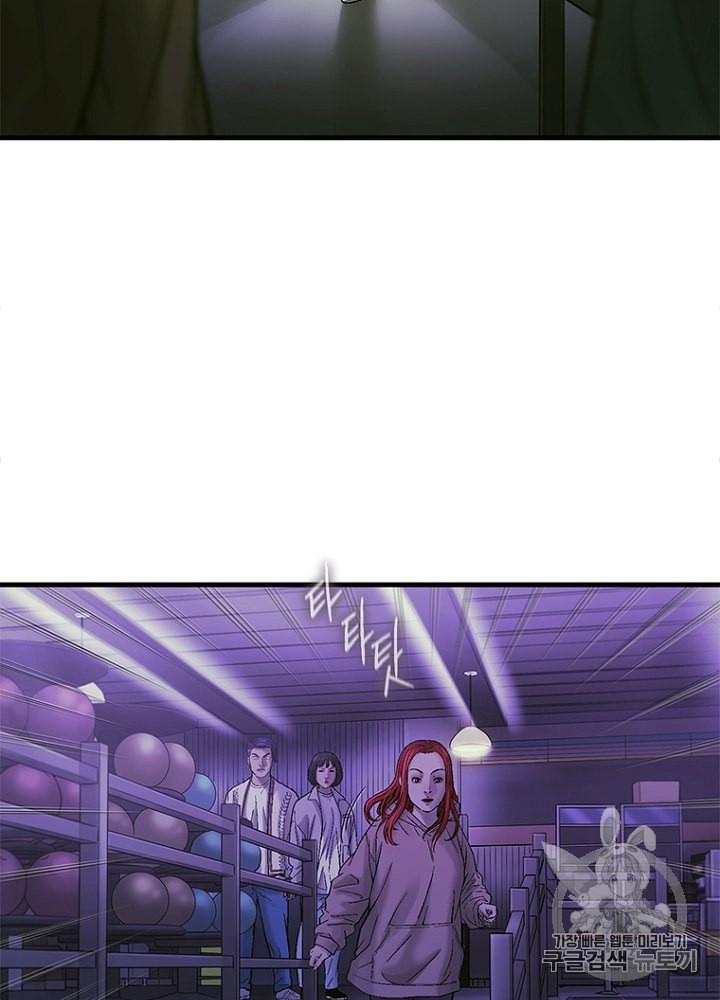 Cell Ch.18 p117