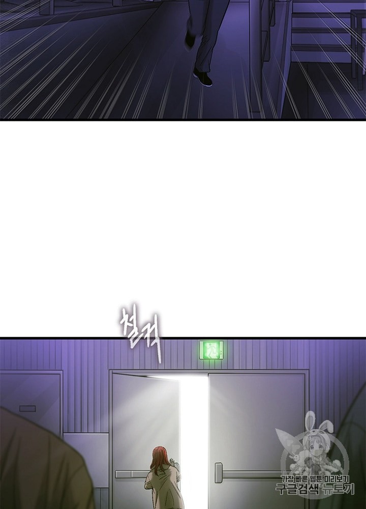 Cell Ch.18 p118