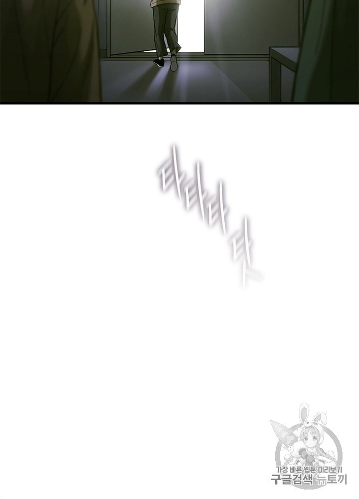 Cell Ch.18 p119