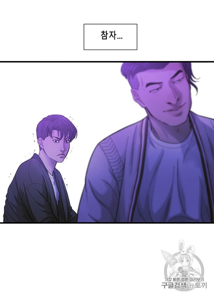 Cell Ch.18 p12