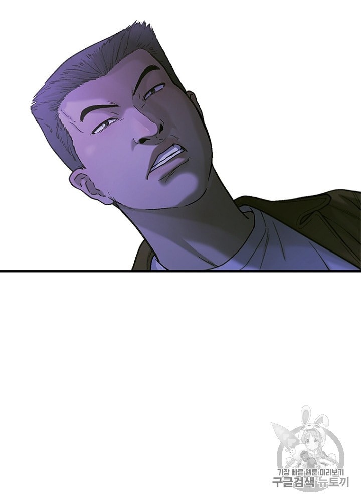 Cell Ch.18 p120