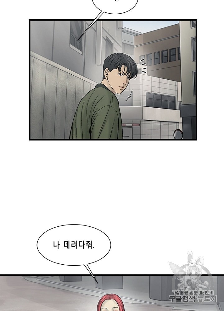 Cell Ch.18 p122