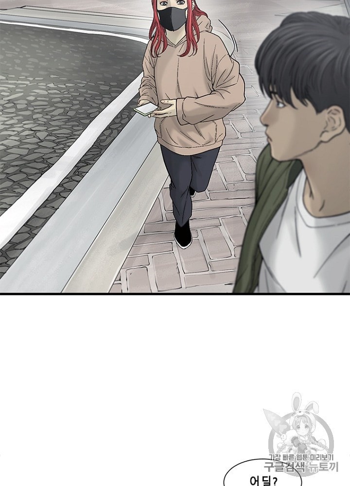 Cell Ch.18 p123