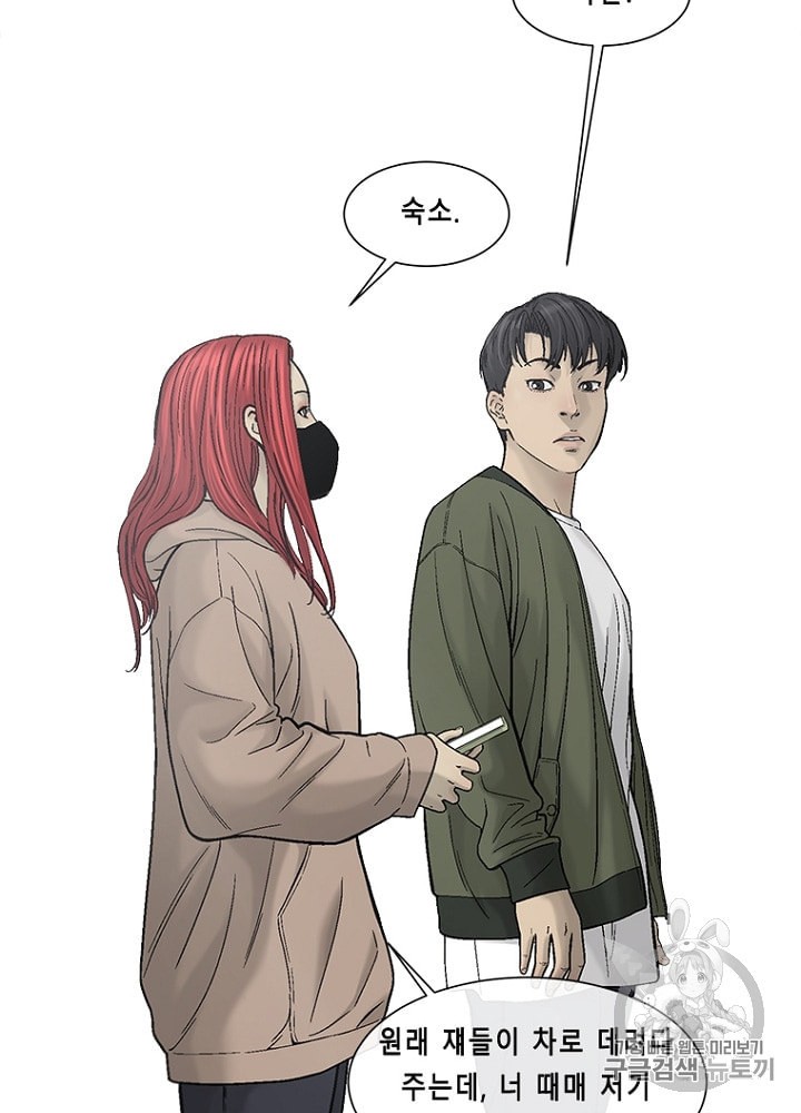 Cell Ch.18 p124