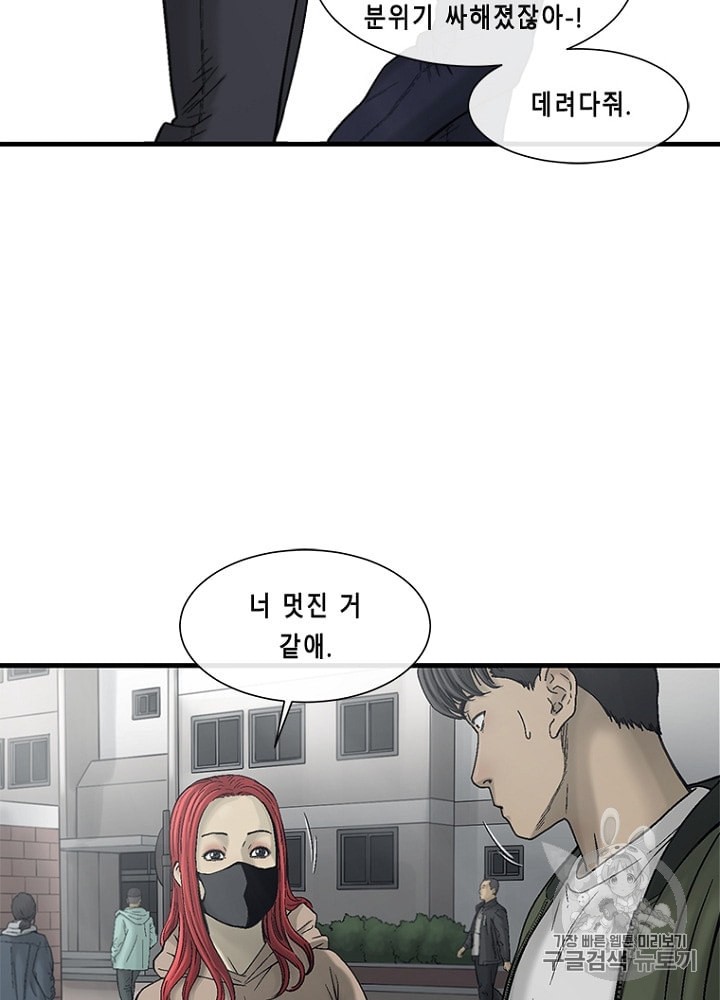 Cell Ch.18 p125