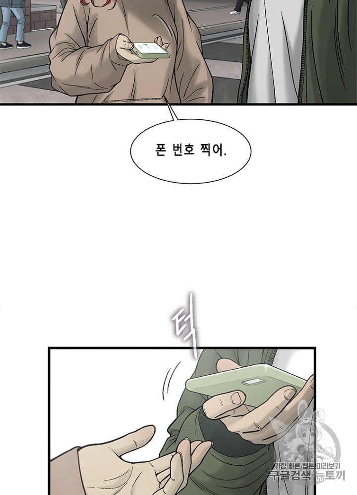 Cell Ch.18 p126