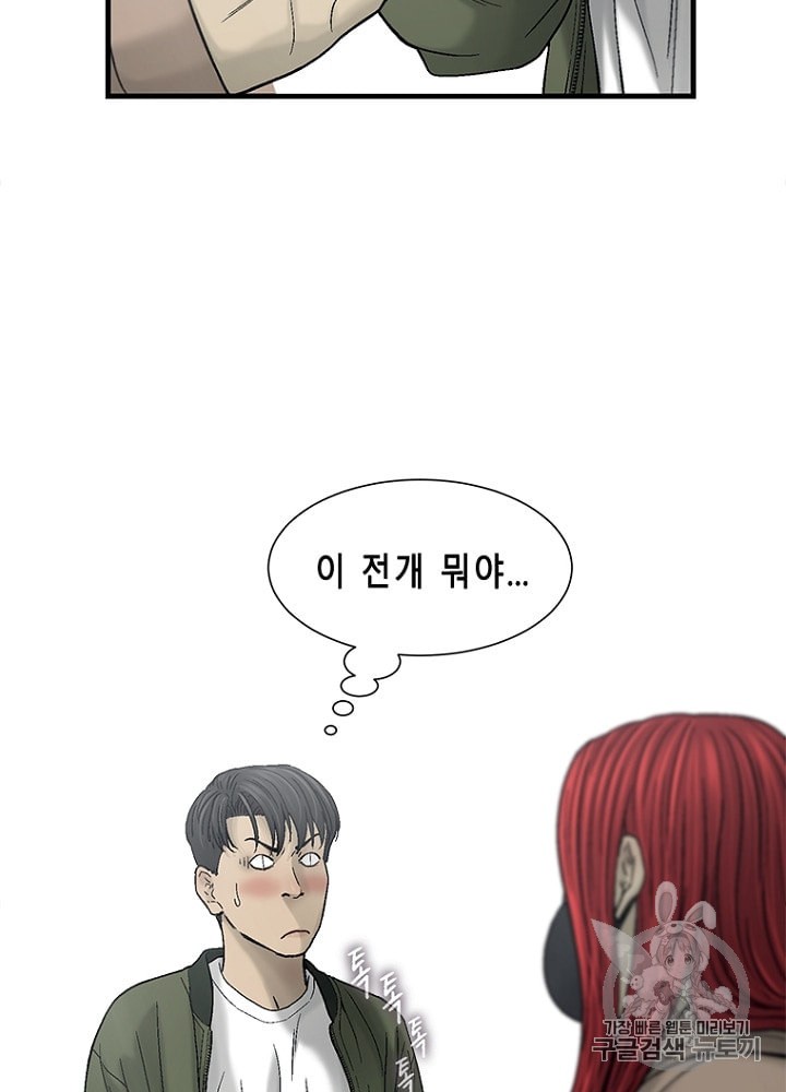 Cell Ch.18 p127