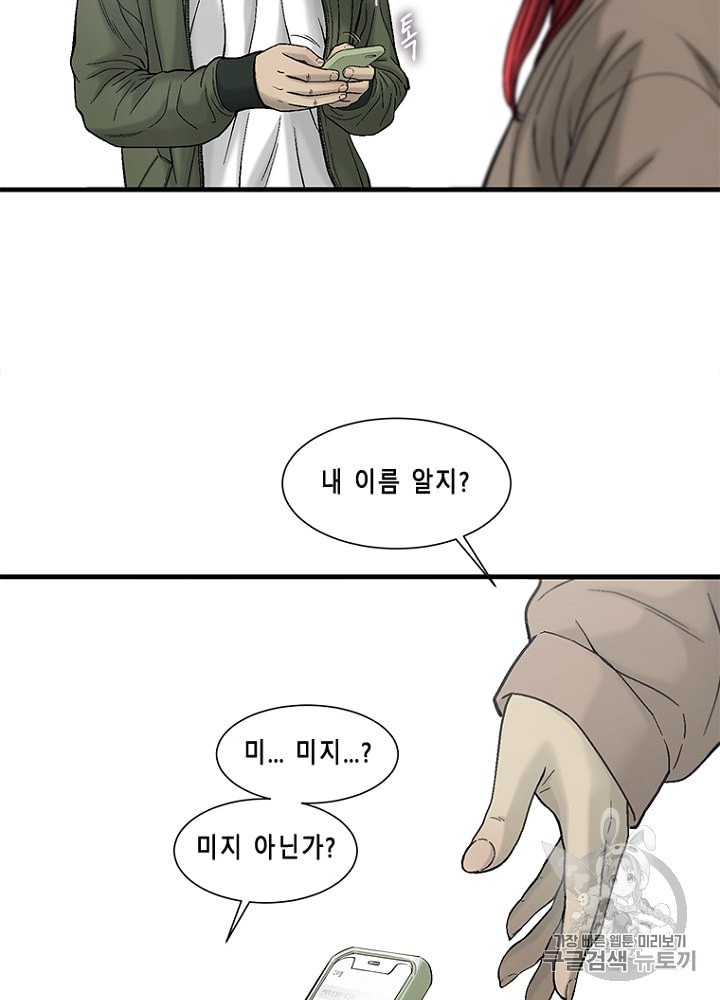 Cell Ch.18 p128