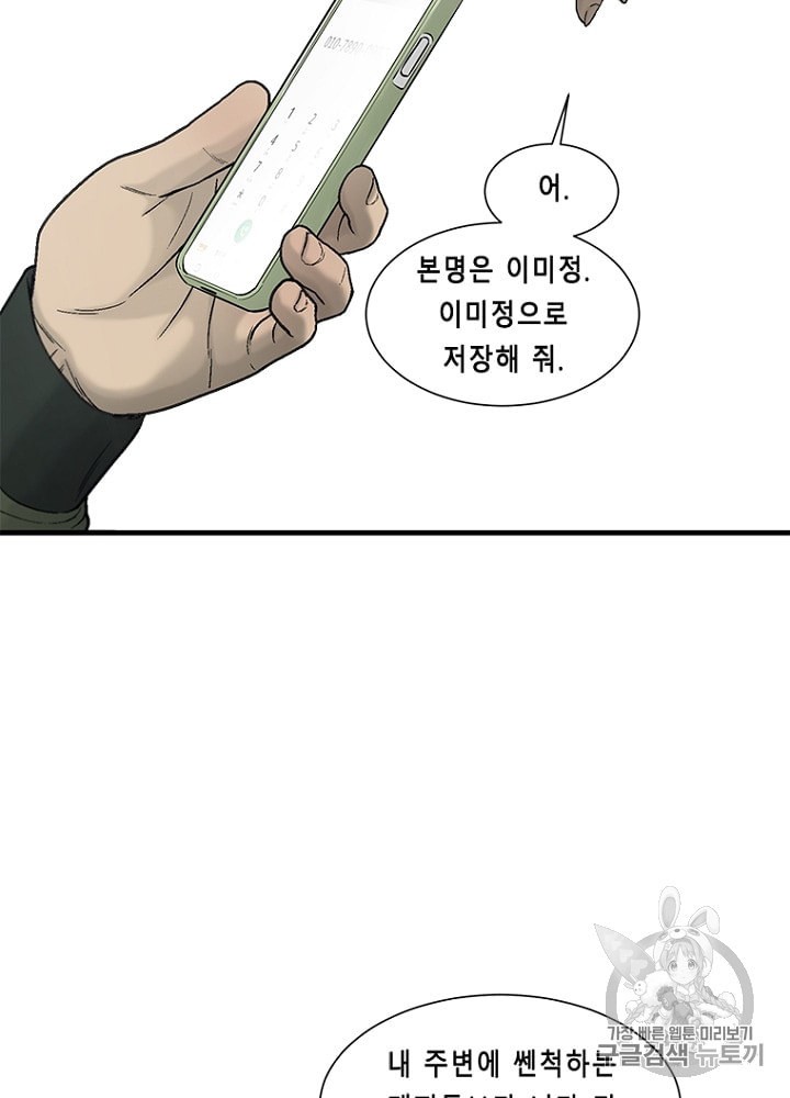 Cell Ch.18 p129