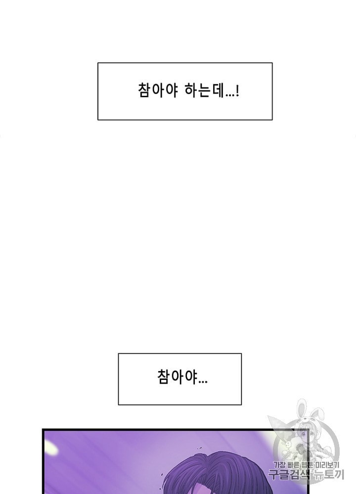 Cell Ch.18 p13