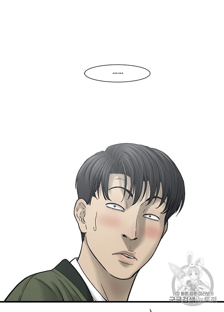 Cell Ch.18 p131