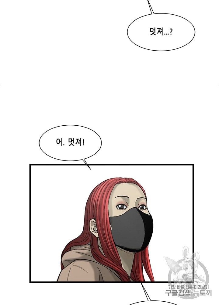 Cell Ch.18 p132