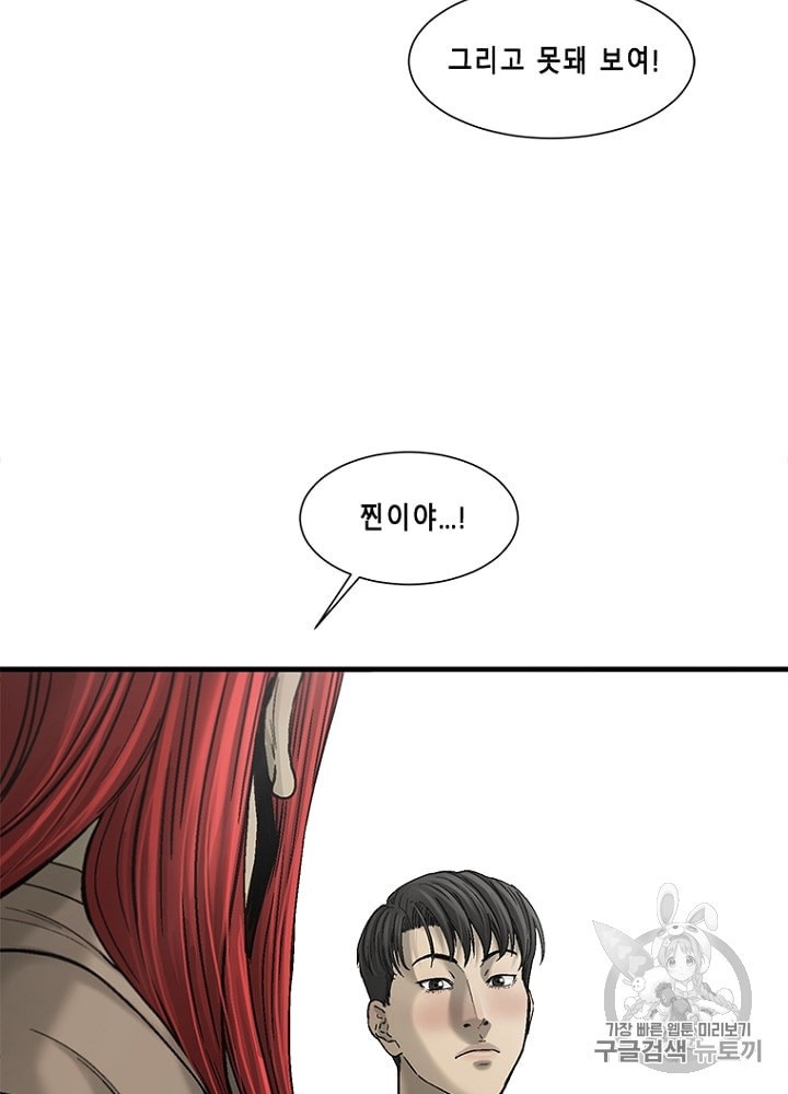 Cell Ch.18 p133