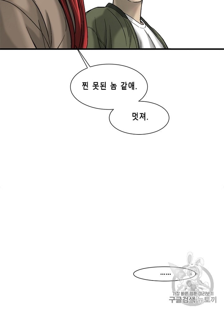 Cell Ch.18 p134