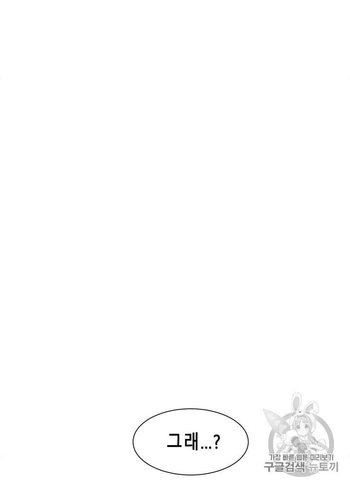 Cell Ch.18 p136