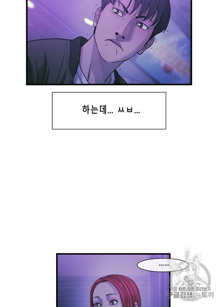 Cell Ch.18 p14