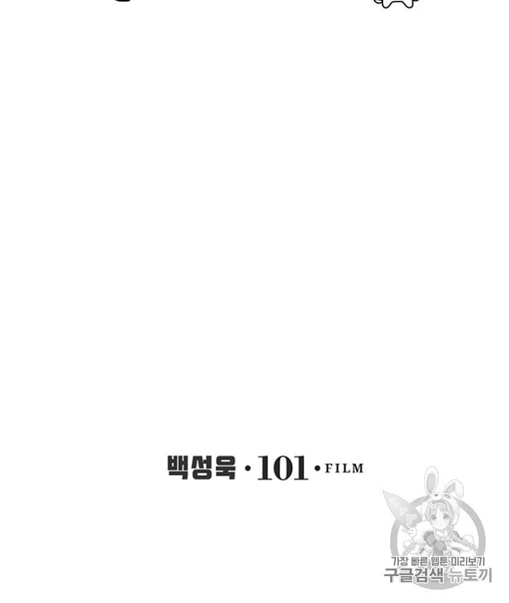 Cell Ch.18 p140