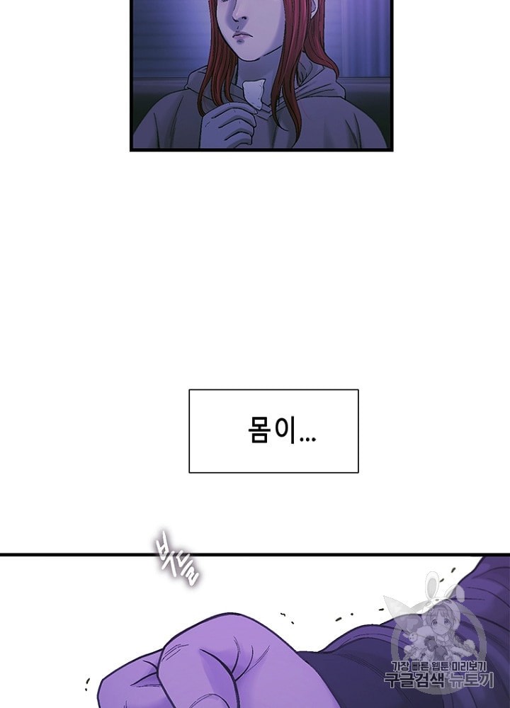 Cell Ch.18 p15