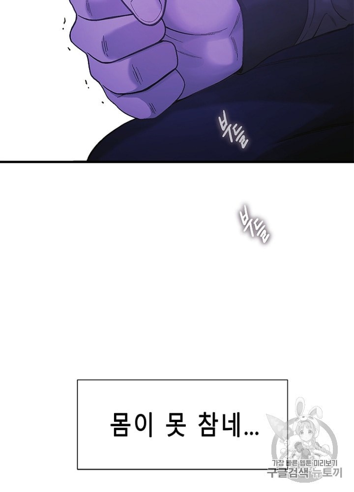 Cell Ch.18 p16